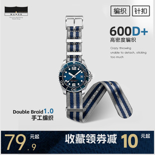 适用劳力士nato尼龙帆布手表带康卡斯浪琴万国美度帝舵编织腕带
