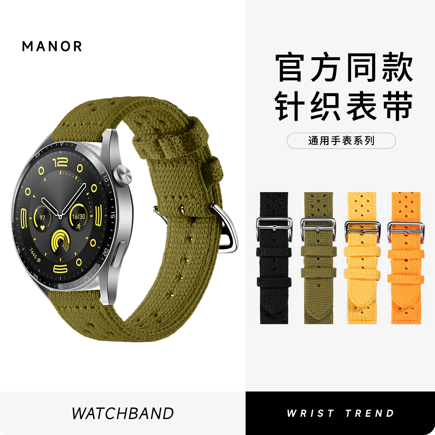 适配欧米茄海马300手表尼龙表带领航水鬼碧湾罐头华为柔软编织带