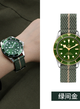 适用浪琴男士款手表带康卡斯/先行者祖鲁时间帆布尼龙编织21-22mm