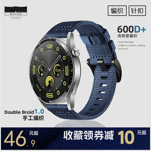 适配seiko精工5号/劳力士/欧米茄/机械战术尼龙编织22mm手表表带