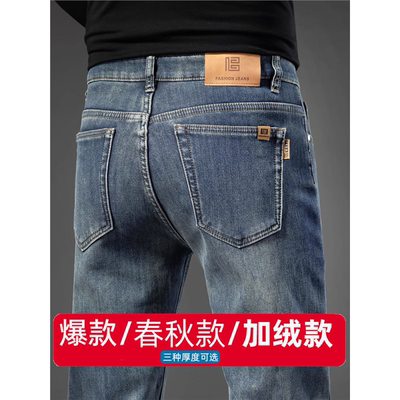 高端广州新塘复古牛仔裤男春秋季2025新款男士直筒宽松弹力长裤子