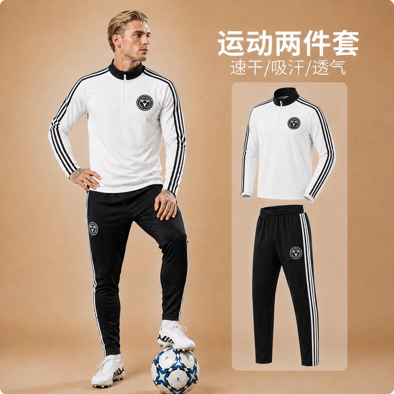 西式班牙长袖热身赛半拉链球服德G阿根廷秋冬长袖训练收腿裤套装