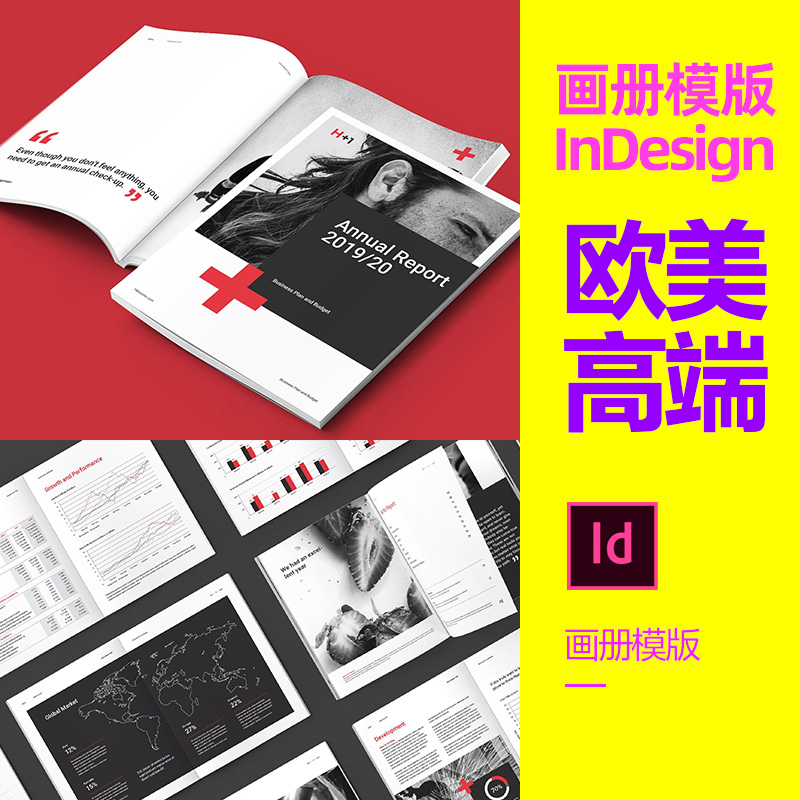 36页企业公司宣传册极简的年度总结报告Indesign ID模板indd