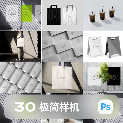 文创餐饮品牌vi样机咖啡烘焙品牌设计贴图PSD素材