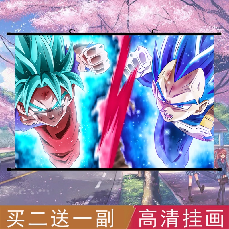 龙珠超 七龙珠超海报动漫挂画超大卷轴壁纸二次元孙悟空贝吉塔来图定制 图片价格品牌报价 原仓数据 龙珠超 七龙珠超海报动漫挂画超大卷轴壁纸二次元孙悟空贝吉塔来图定制 图片价格品牌报价 原仓数据