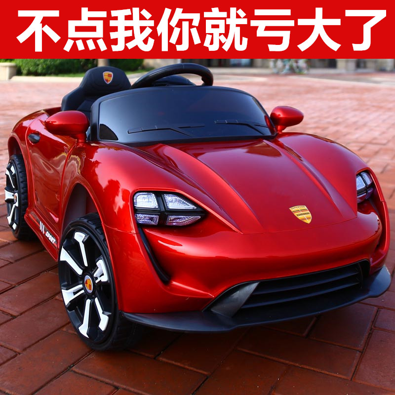 限8000张券四驱电动车四轮带遥控宝宝小孩玩具