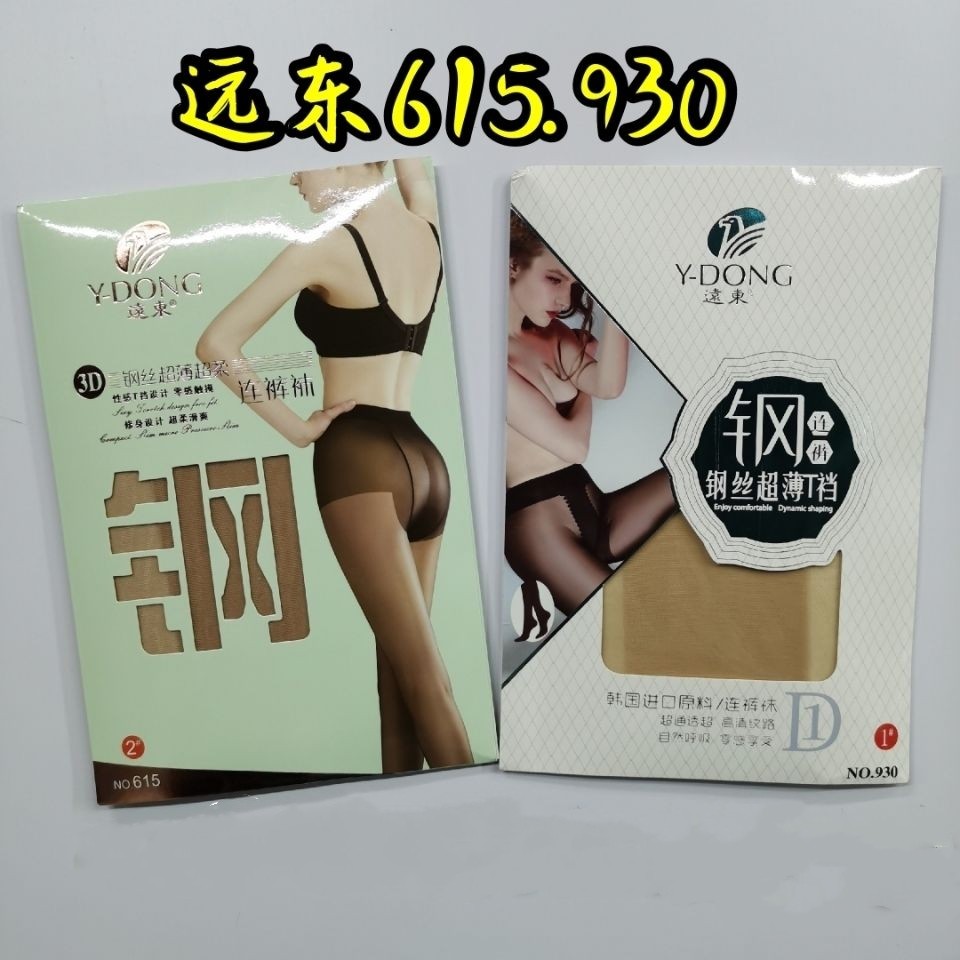 远东超薄防勾丝加档打底袜