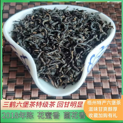 广西梧州特级金花六堡茶三鹤2018年陈85019中箩分装250g花香茶叶