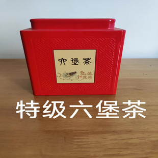 2009年广西梧州特级六堡桂青种陈香参香交融茶汤甜润黑茶