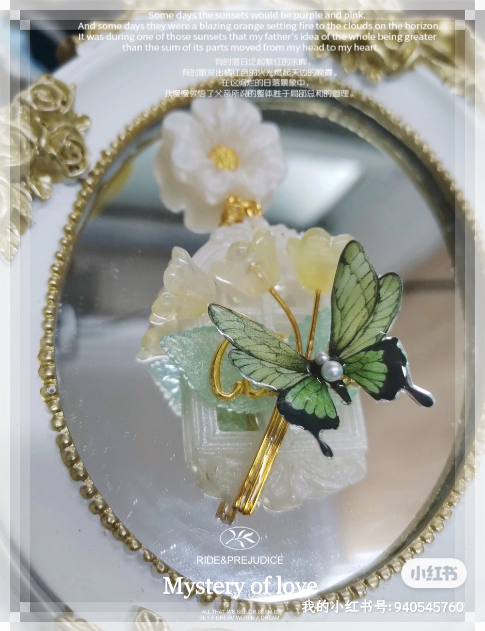 原创手作铃兰蝴蝶项链