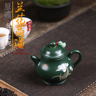 分销宜兴紫砂壶匠人手工制作原矿绿泥兰花高潘壶小品功夫茶具 爆款