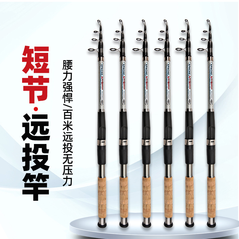 海杆抛竿海竿套装远投竿碳素超硬鲢鳙大物竿金属海钓鱼竿海钓神器
