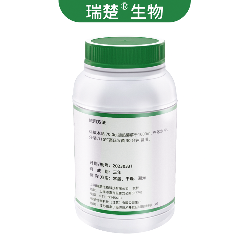 销抗生素检定培养基Ⅵ号 用于粘素效价的测定 T1067 250g 包邮厂