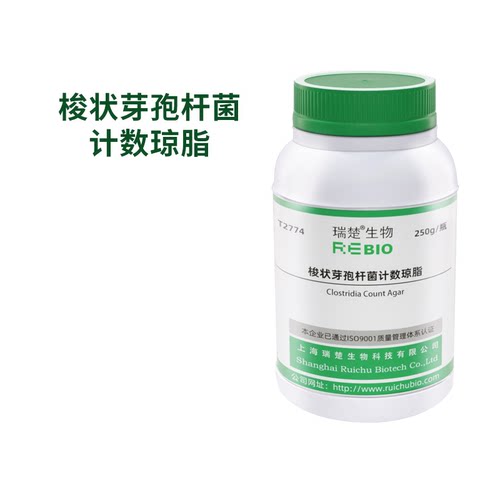 梭状芽孢杆菌计数琼脂 干粉培养基 250g 瑞楚生物 T2774