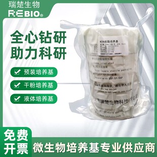 接触皿表面皿表面微生物监测OEM批发 R2A琼脂培养基接触碟55mm预装