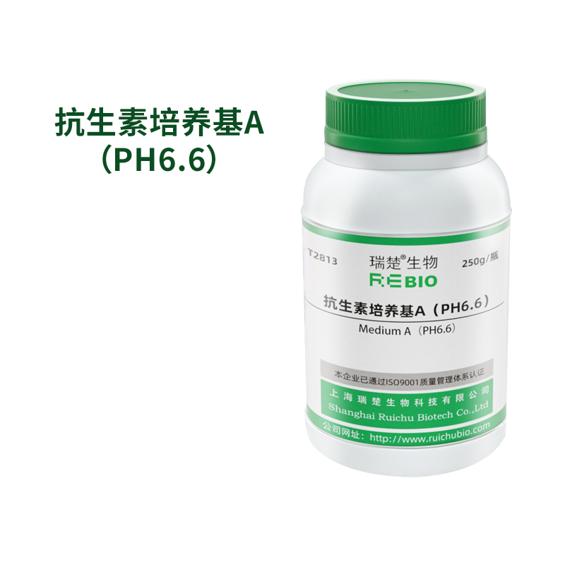 抗生素培养基A（PH6.6）干粉培养基 250g/瓶 瑞楚生物T2813