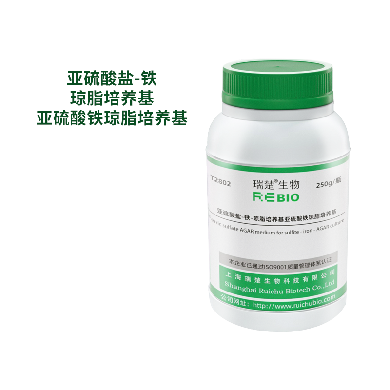 亚硫酸盐-铁-琼脂培养基亚硫酸铁琼脂培养基250g/瓶T2802
