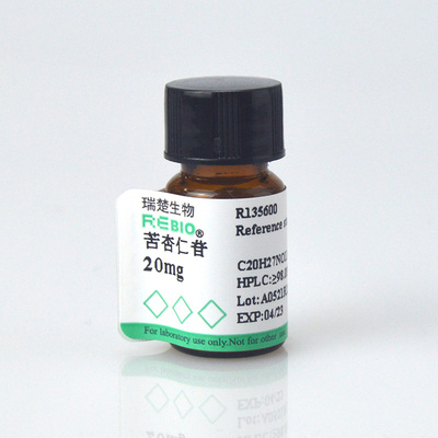 标准品 苦杏仁苷 CAS 29883-15-6 20mg REBIO R130281  包邮