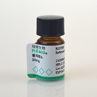 番泻苷A 包邮 REBIO 标准品 20mg CAS R130294