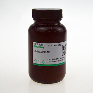 高峰α-淀粉酶 9001-19-8  R12022432-100g  BR，10万u/g 包邮