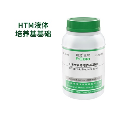HTM液体培养基基础干粉培养基250g/瓶瑞楚生物T2830