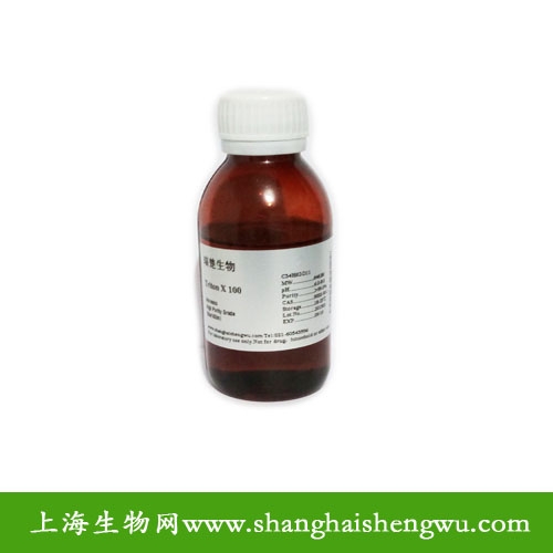 异硫氰酸胍溶液(5mol/L)100ml 500ml REBIO R01046