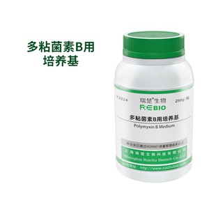 多粘菌素B用培养基干粉培养基 250g/瓶瑞楚生物T2824
