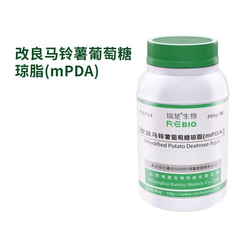 改良马铃薯葡萄糖琼脂(mPDA) 干粉培养基  250g/瓶瑞楚生物T2753