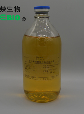 大肠埃希氏菌O157显色培养基 E.Coli O157 T1187 1000ml/瓶 包邮