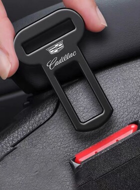 适用凯迪拉克CT4CT5 CT6 XT4XT5 XT6GT4安全插带卡扣延长戴接头片