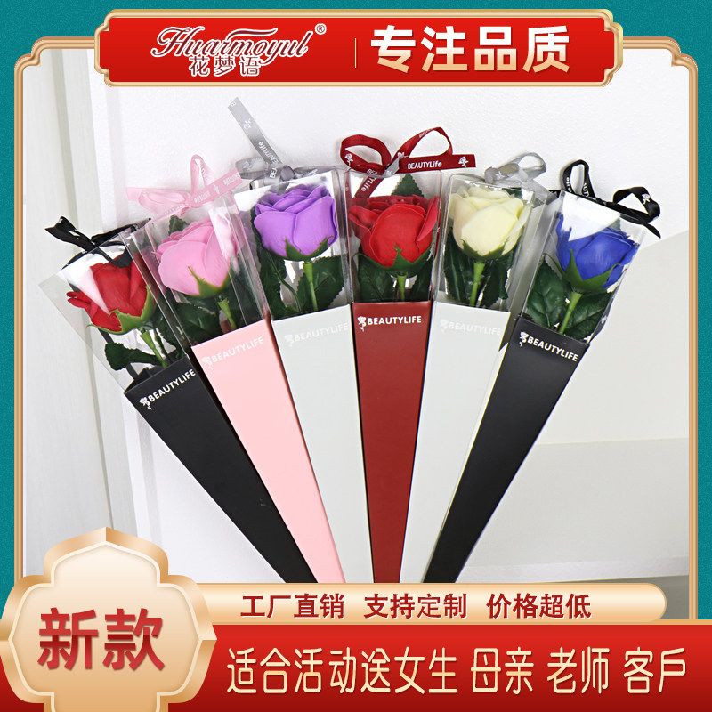 三角盒单支玫瑰仿真花