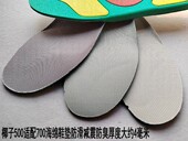包邮 椰子500原装 鞋 垫适配YEEZY700 灰绿色海绵防臭吸汗防滑
