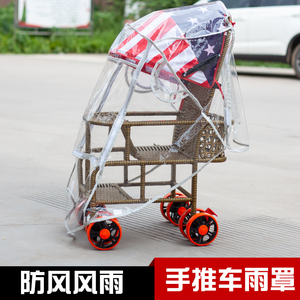 婴儿推车雨罩防风罩bb车雨衣雨棚