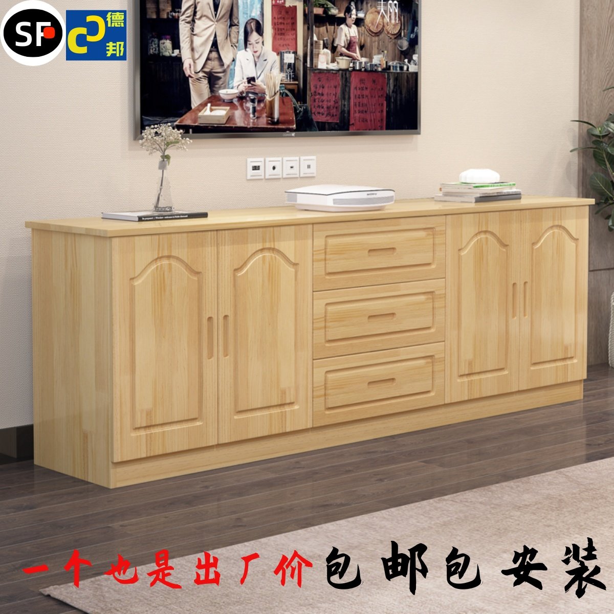 全实木电视柜松木客厅柜组合柜现代简约卧室柜小户型储物柜高款柜