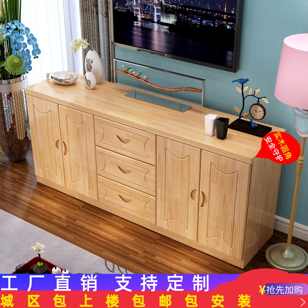 实木电视柜现代简约客厅柜多功能储物柜松木电视机柜餐边柜卧室柜