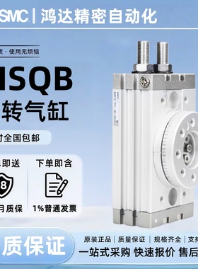 SMC旋转气缸MSQA/MSQB10A-20A-30A-50A-70A/100A-R/L2/1A2A3A7AL3