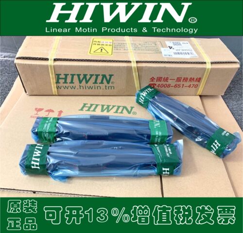 上银hiwin直线模组全新现货