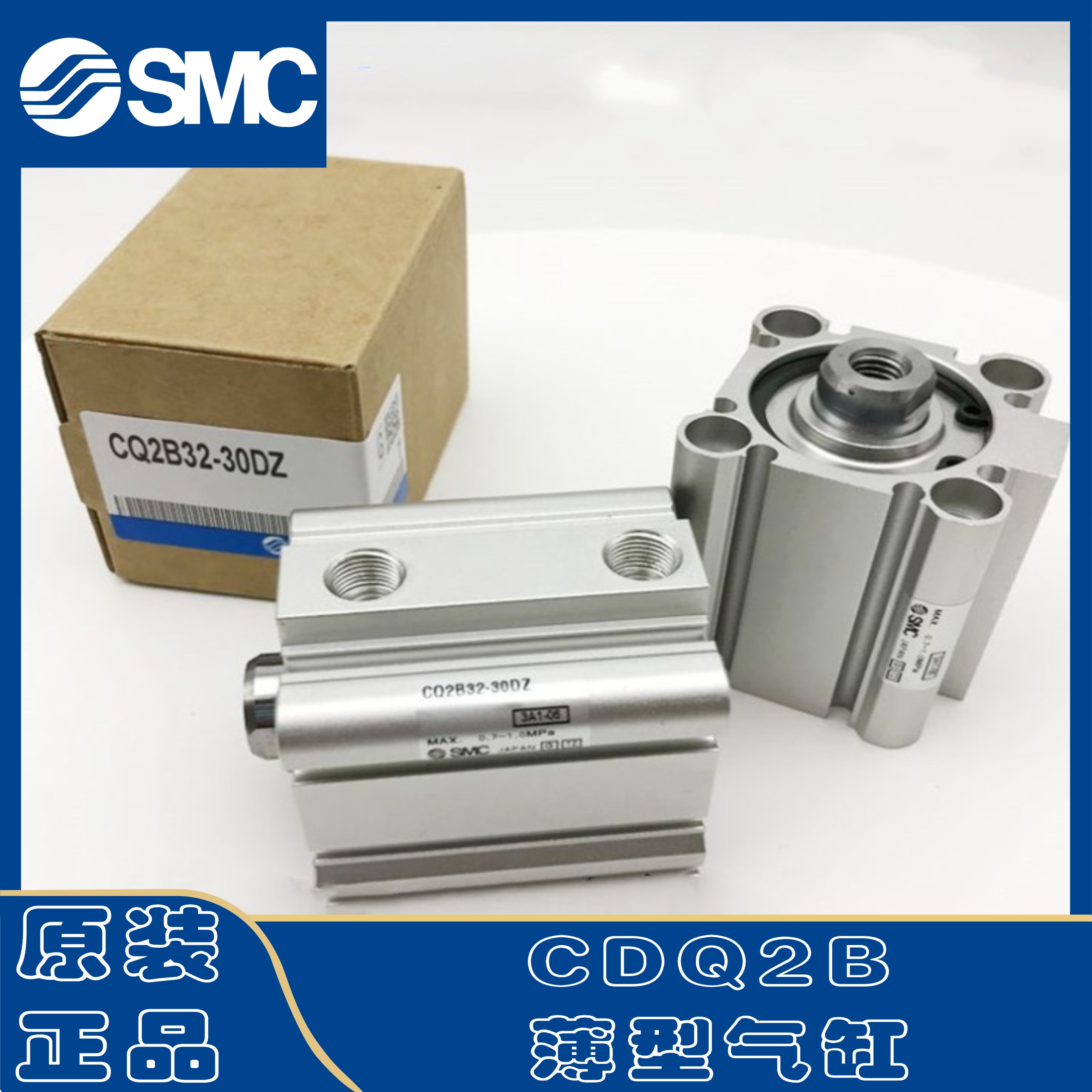 SMC气缸CQ2A32/B32/CDQ2A40/B40-10D/15D/20D/25D/30D/40D/DCZ/DZ