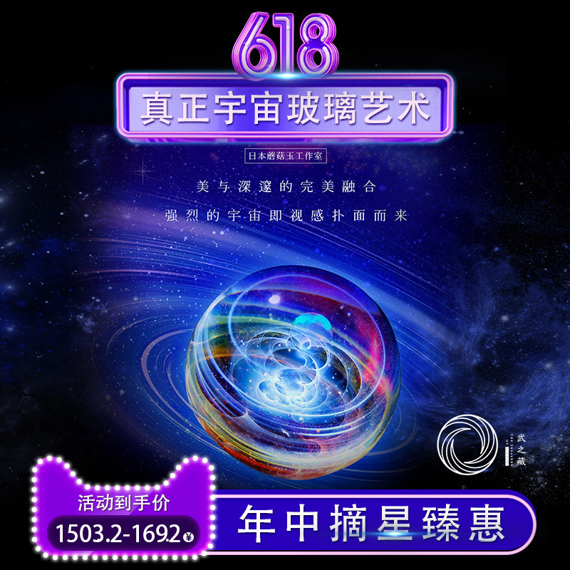 【武之藏】日本直邮蘑菇玉宇宙玻琉璃手工吊坠星空球情侣礼物项链|ruв категории Украшения,ювелирные изделия, кулон/кулон - от Buy2taobao.com для оказания профессиональной услуги покупки агента Taobao