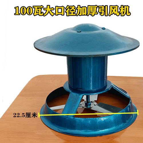 家用引风机排烟机抽烟机防倒烟