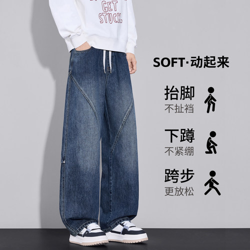 牛仔裤2026秋冬新款男士
