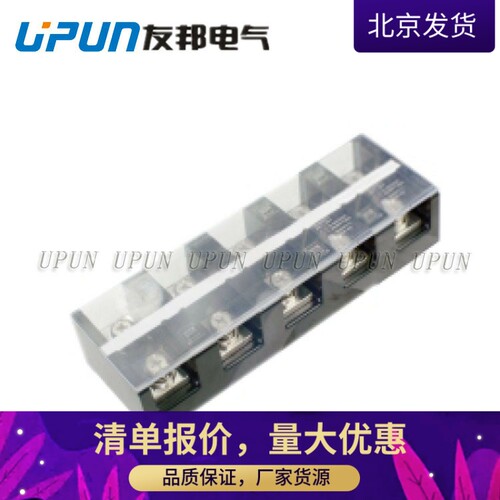友邦电气UDJ-6005/4×70 大电流分线端子CE认证 原厂
