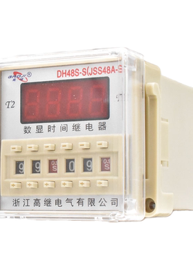 DH48S-S数显时间继电器断电延时无限双路循环控制器AC220VAC380V