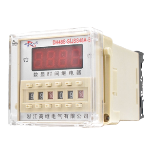 S数显时间继电器断电延时无限双路循环控制器AC220VAC380V DH48S