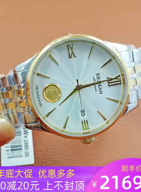 品牌正品新款雷迈情侣手表金表奢华男表全自动机械表防水女表8139