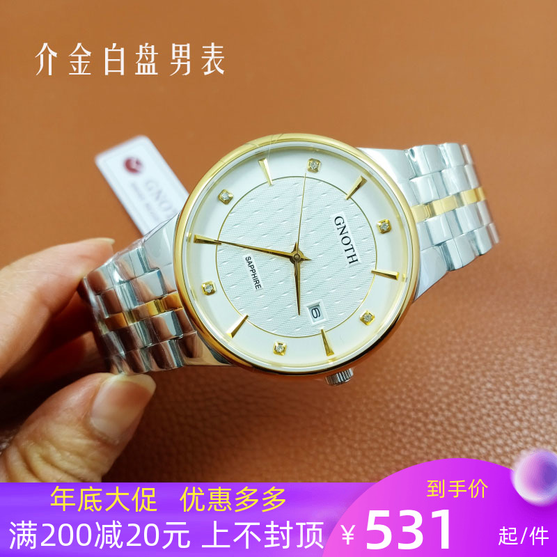 简约风防水蓝宝石情侣表