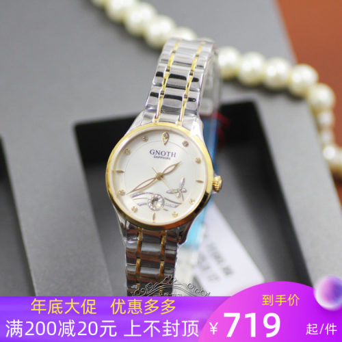 时尚风日历防水潮流女表