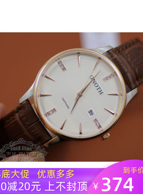 新款格诺手表女式石英女表皮带防水男表情侣表6053日历全国联保