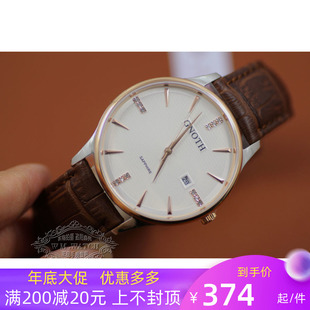 新款格诺手表女式石英女表皮带防水男表情侣表6053日历全国联保