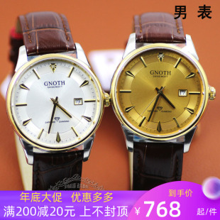 格诺手表男士超薄石英表休闲情侣表真皮女表日历男表9017真钻表